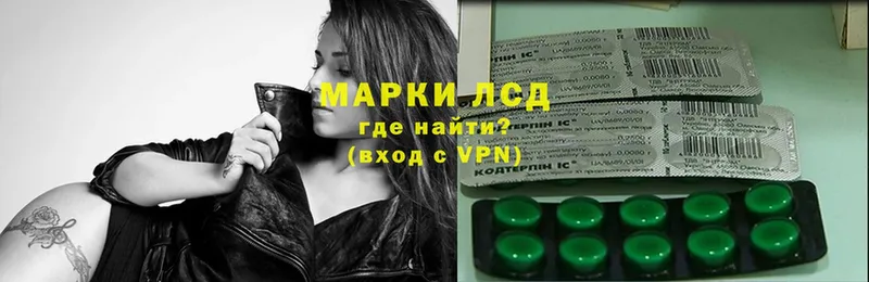 цена   блэк спрут вход  Лсд 25 экстази ecstasy  Бологое 